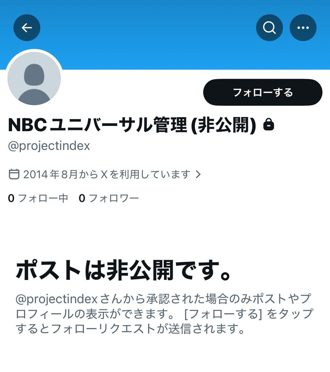 Kaмιנσυ Toυмα 上条 当麻 tweet media