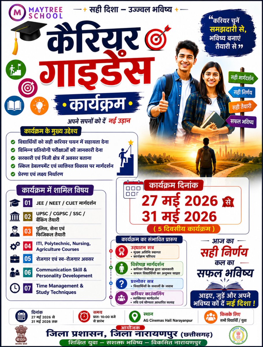 Narayanpur tweet media