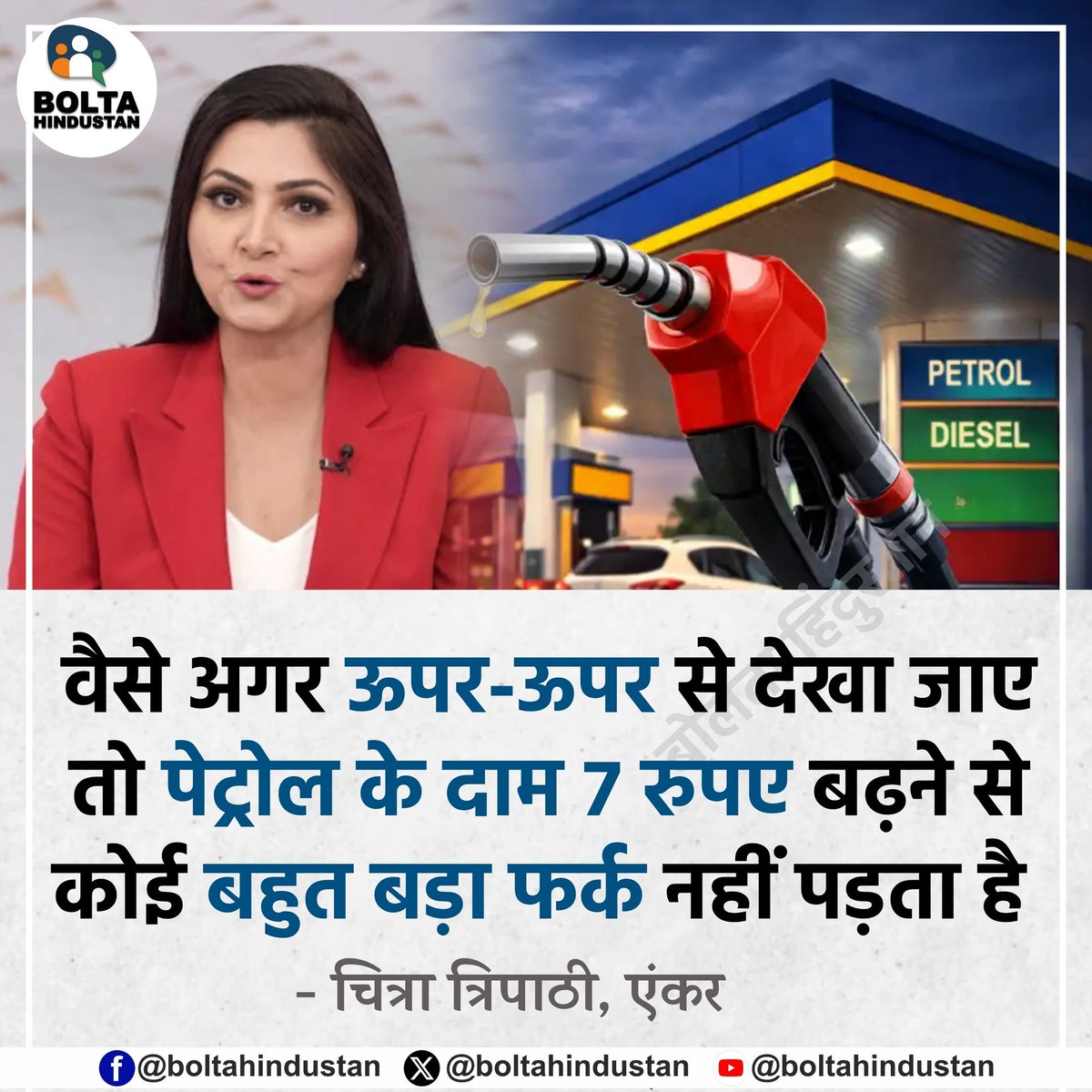 Bhera ram tweet media