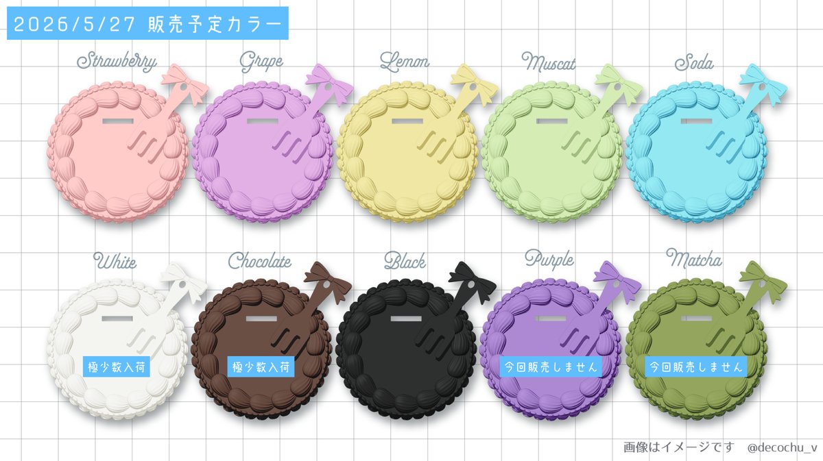 decochu🎂ぬいスタンド通販 tweet media