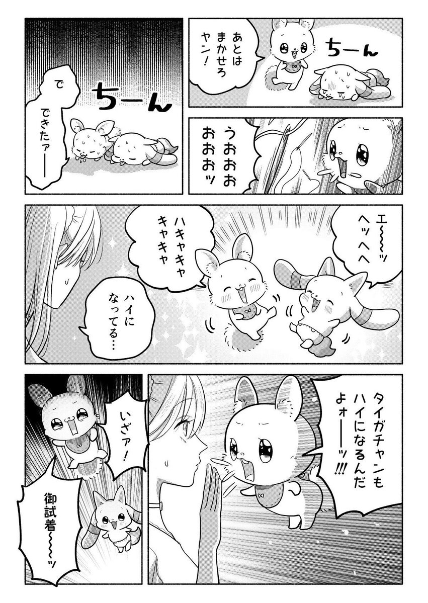 KEN 🀄 tweet media