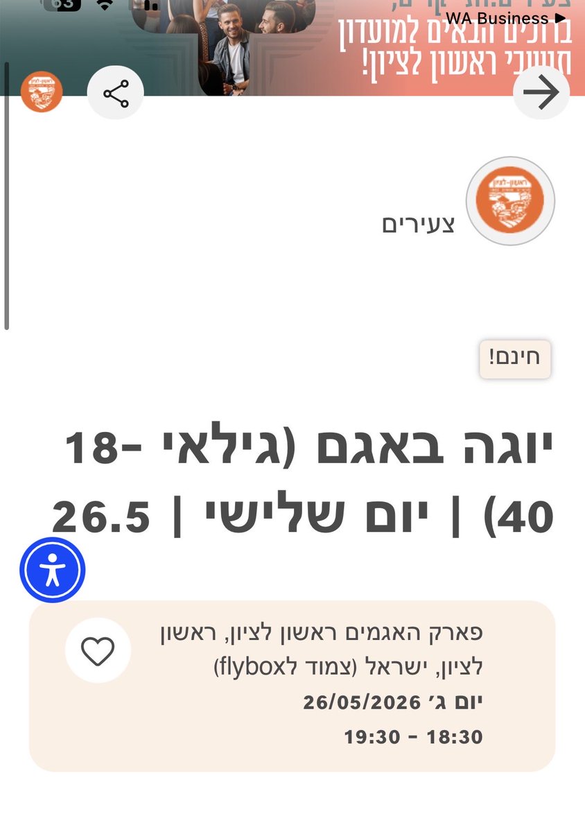 mtrufka's tweet photo. עברתי את הגיל, מרגישה מופלית לרעה מה לעשות ? https://t.co/byJINIzjp8