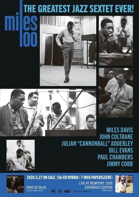 タワ渋JAZZ】 💿本日入荷💿 ジャズを語る上で避けては通れない歴史的名