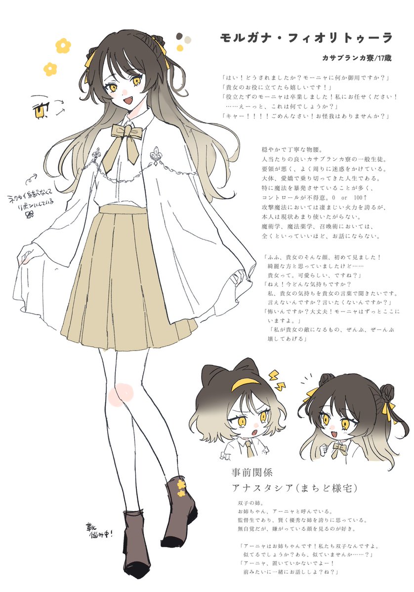 捕縛 tweet media