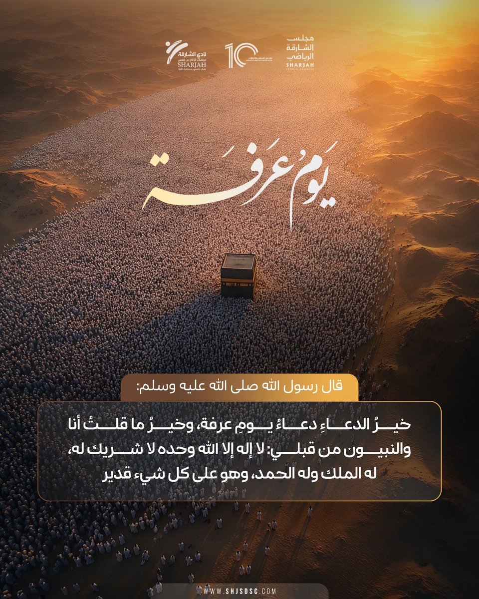 نادي الشارقة لرياضات الدفاع عن النفس tweet media