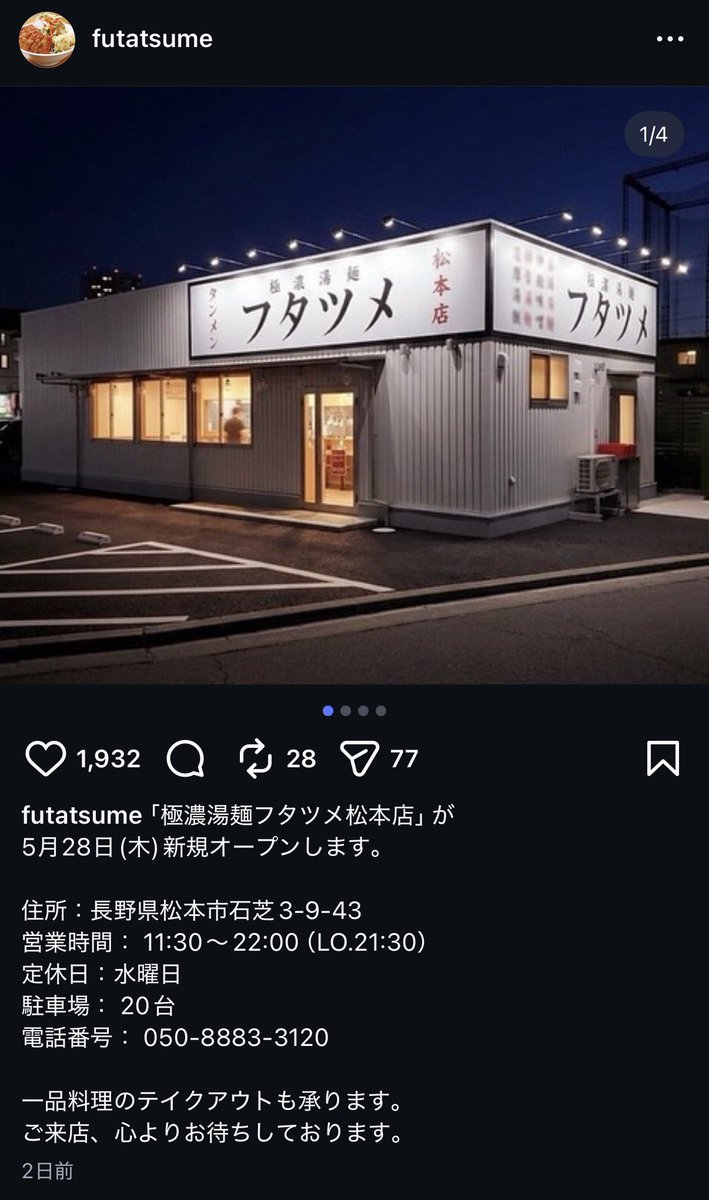 マツサイ tweet media