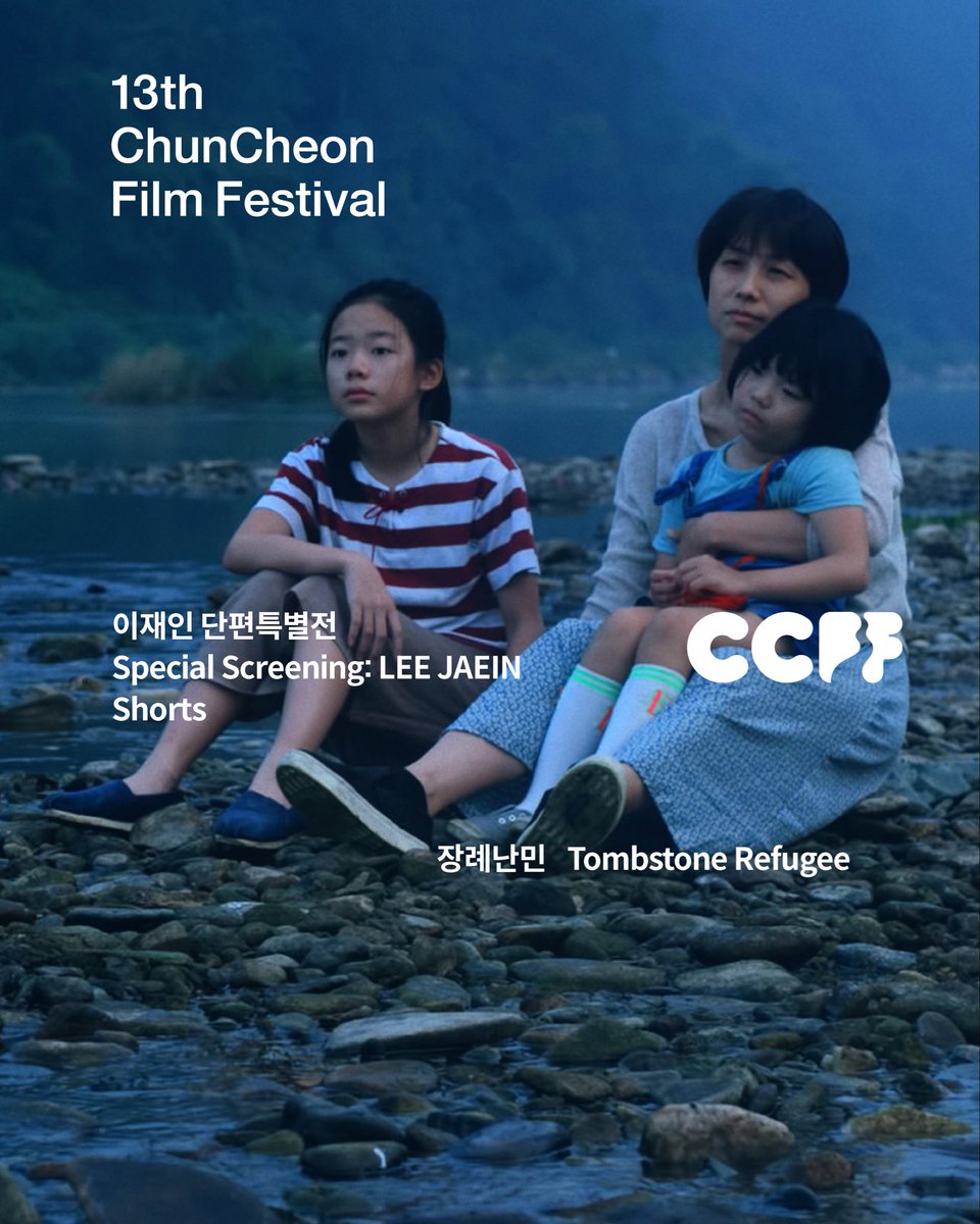 CCFF tweet media