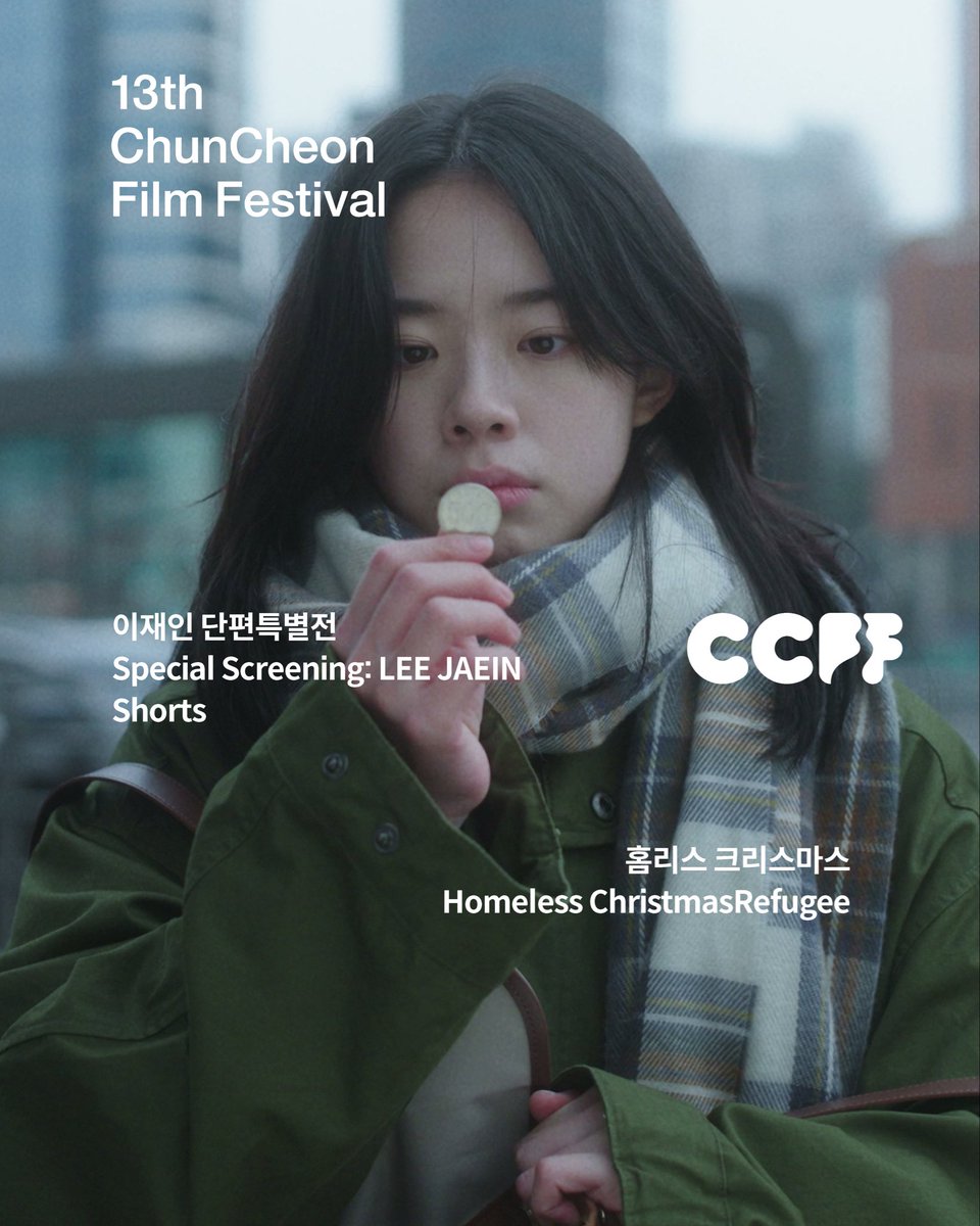 CCFF tweet media