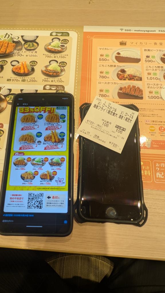 優駿ノブでーす! tweet media