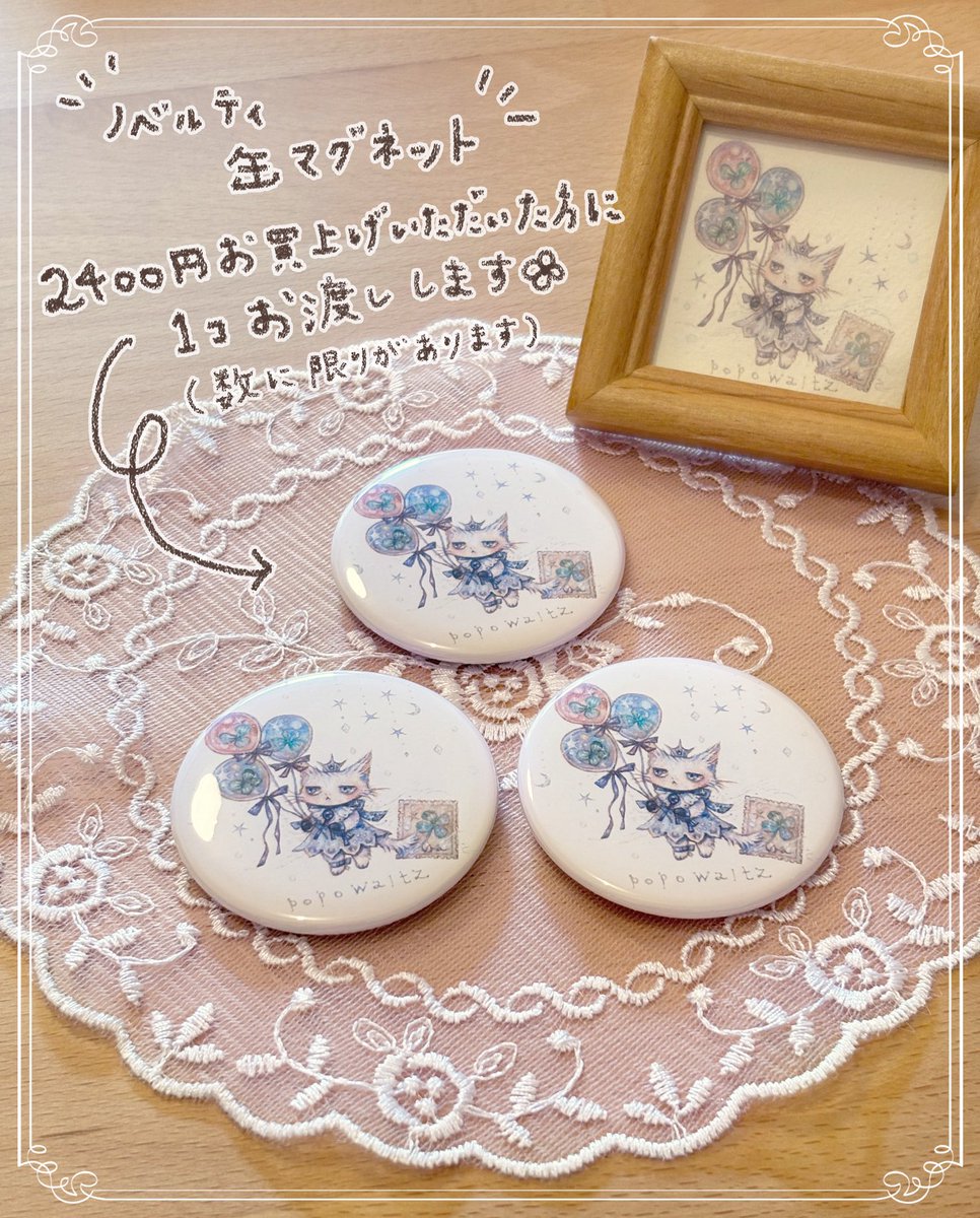 うら🐱🐱6/7コミティア【A26a】 tweet media