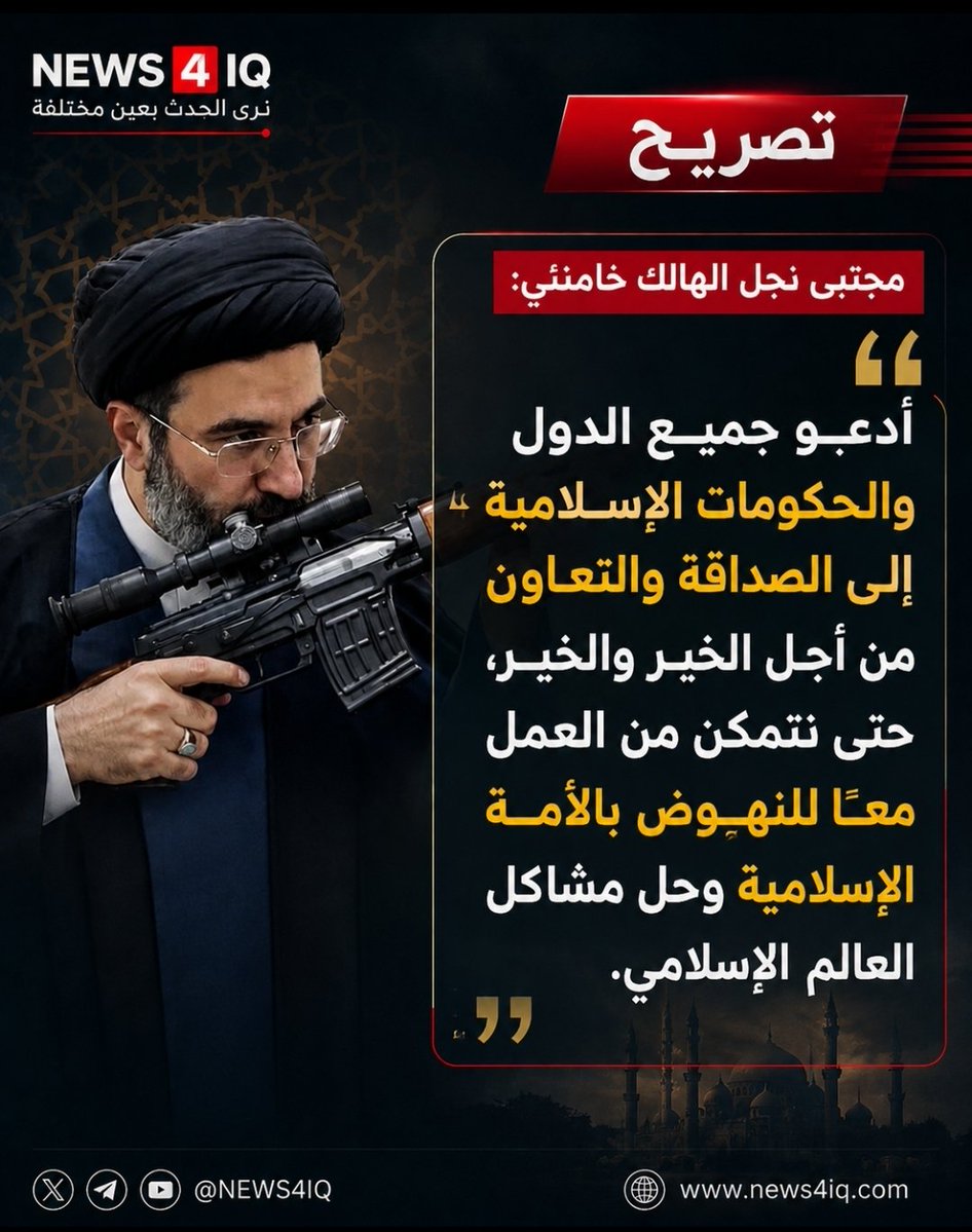 الاحداث العراقية 🇮🇶 tweet media