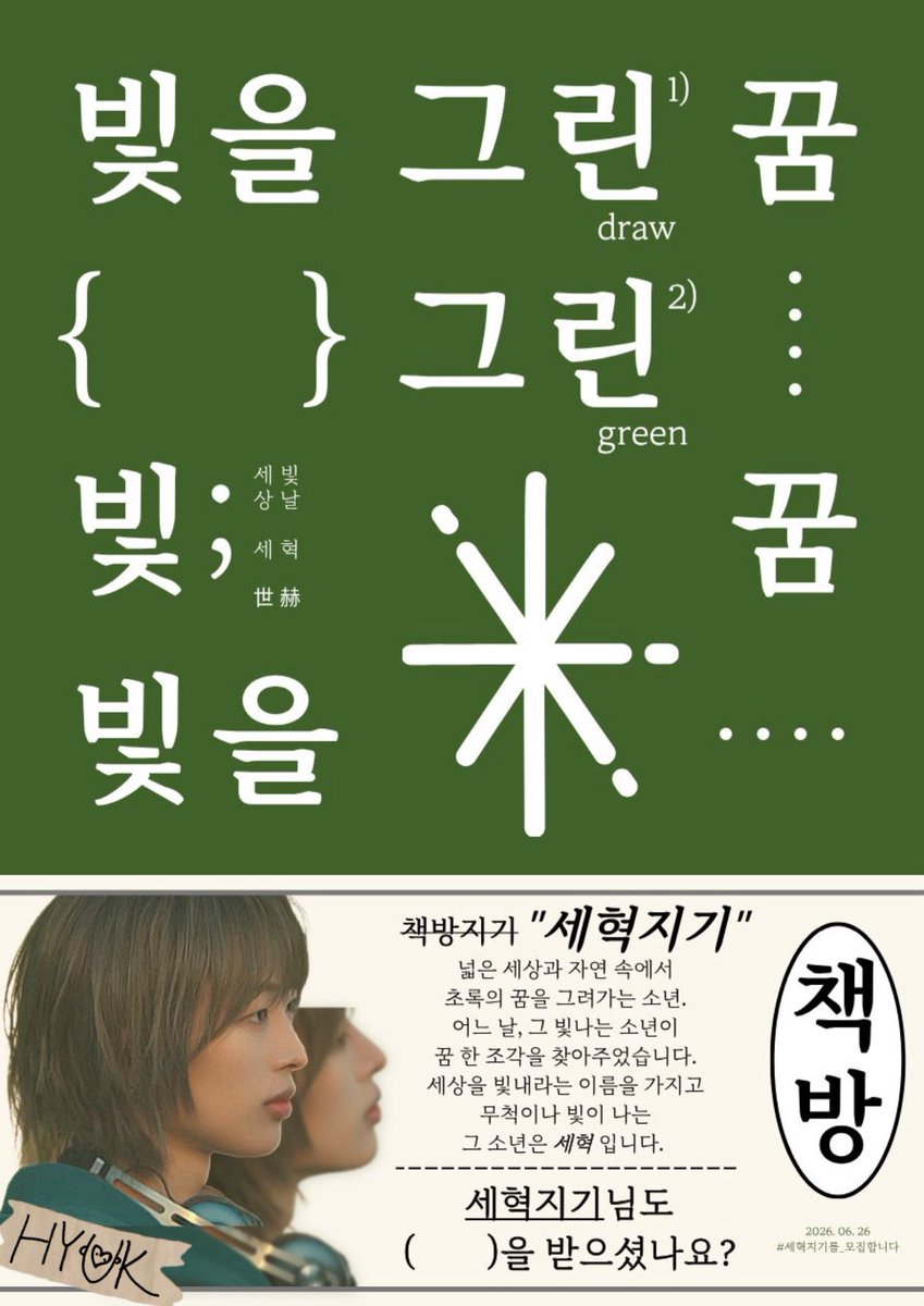한개 tweet media