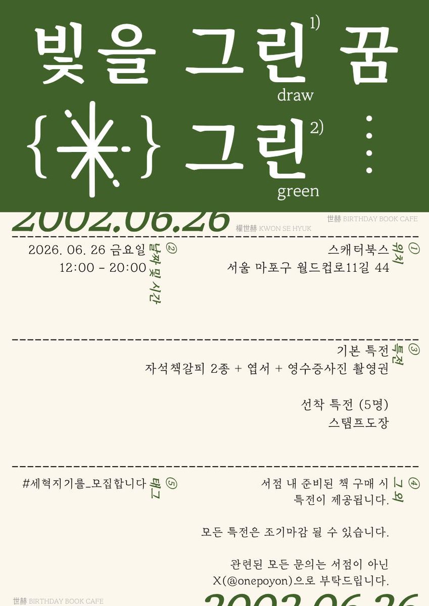 한개 tweet media