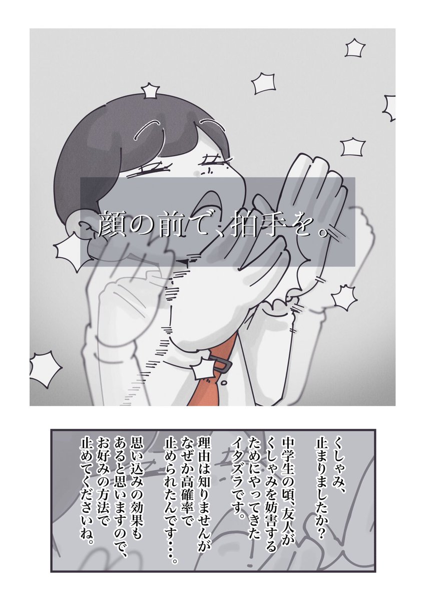 ② 