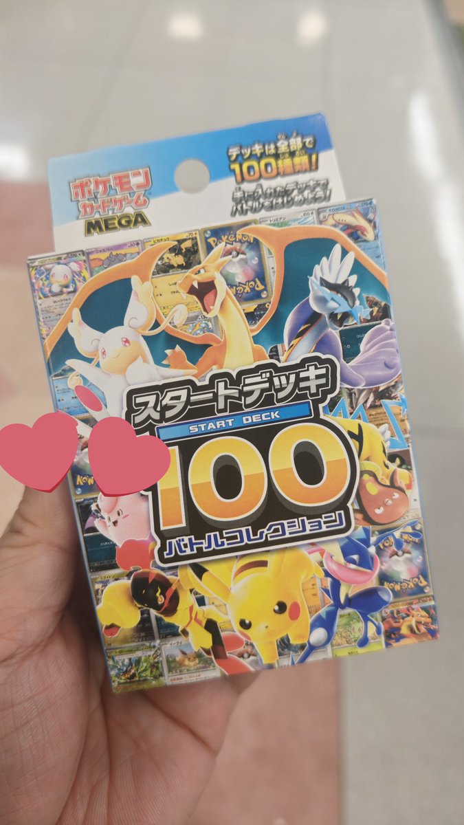 いとまき tweet media