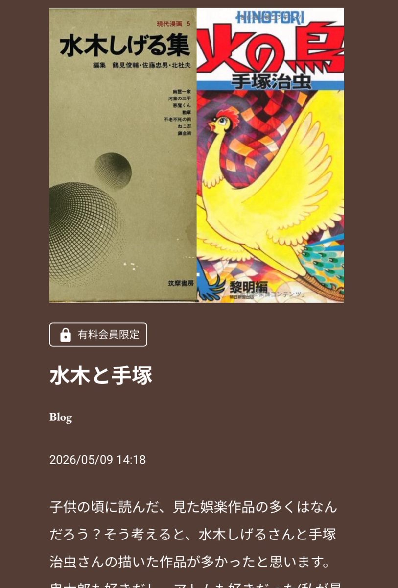 Koji Nakamura ナカコー tweet media