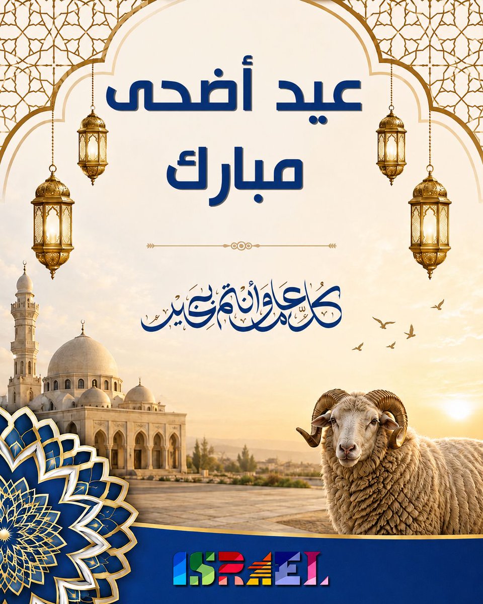 إسرائيل بالعربية tweet media