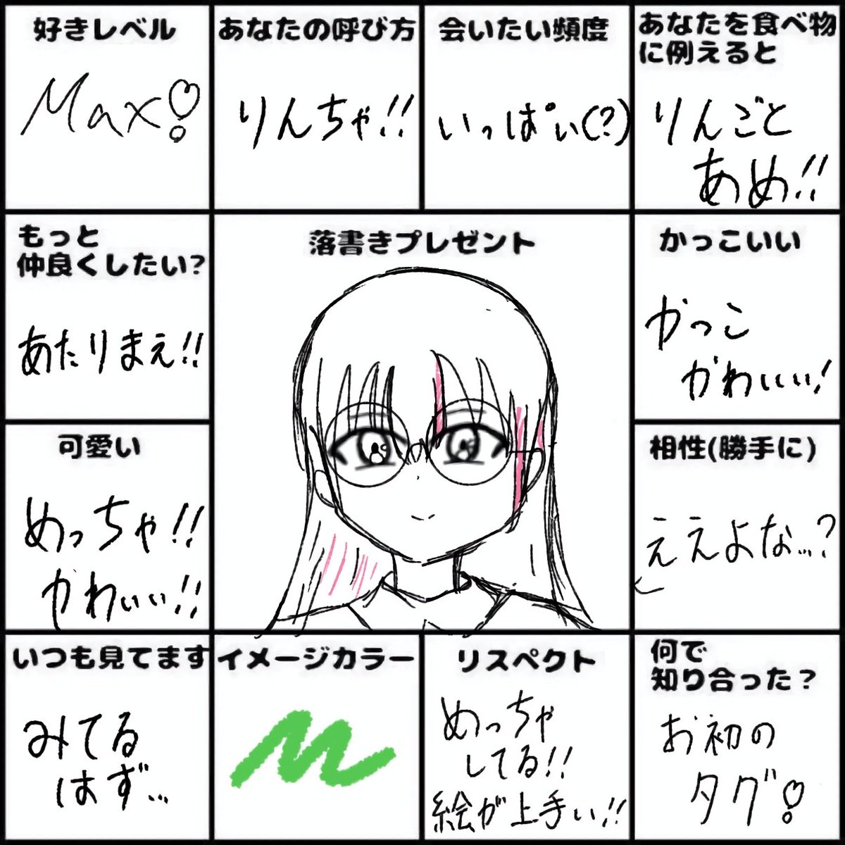 カァルミィィィラッ tweet media