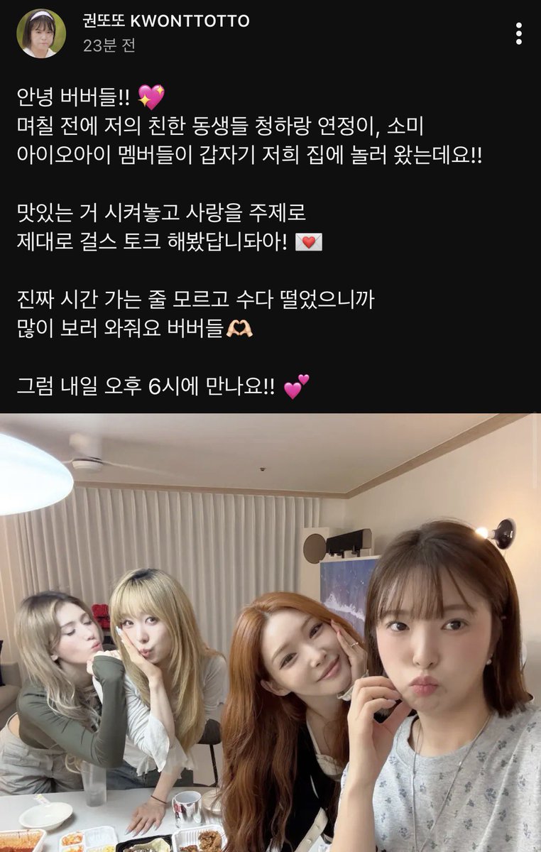 CHUNGHA GLOBAL FAN ACCOUNT tweet media