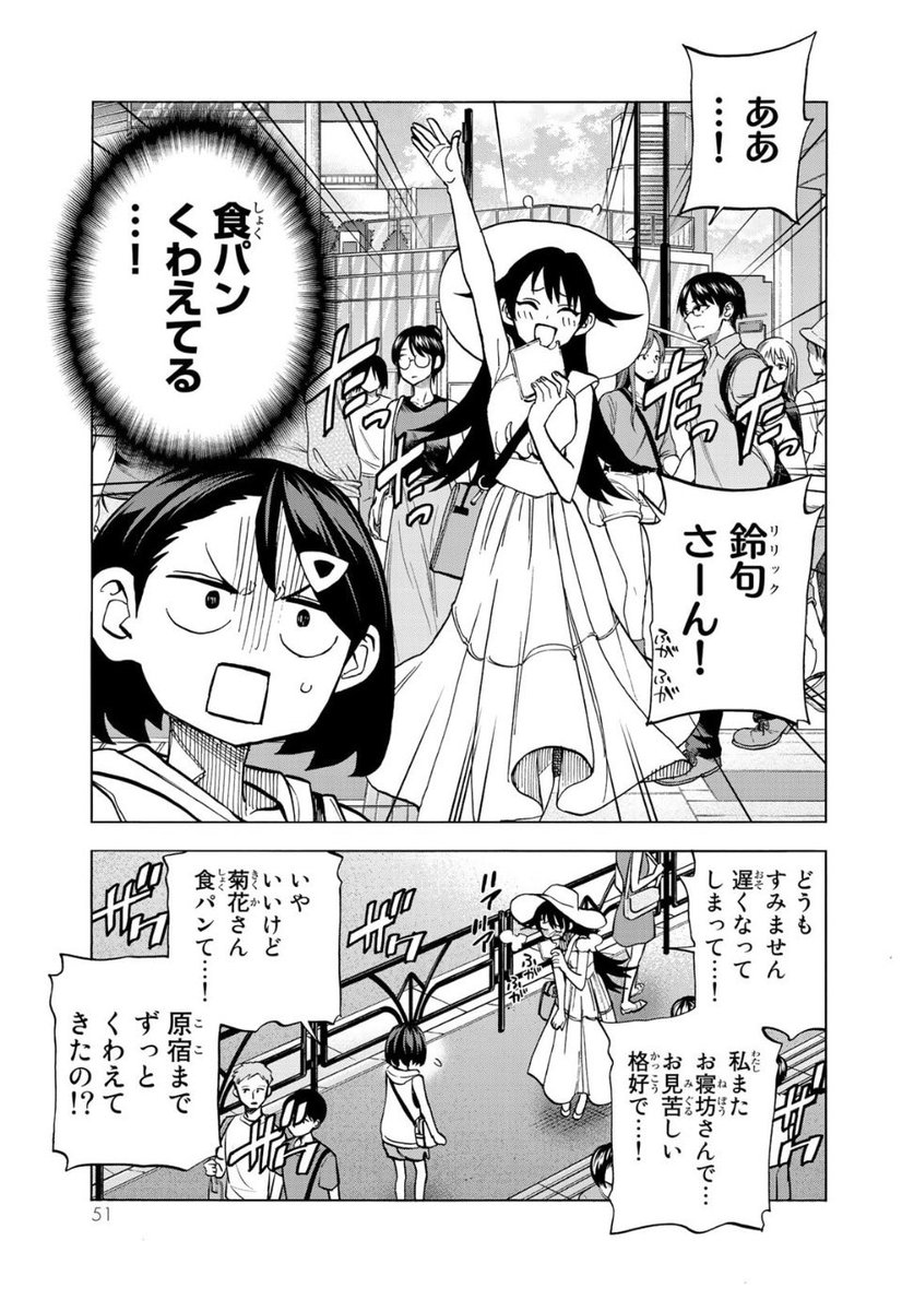 アニメ放映中
ポンコツ風紀委員とスカート丈が不適切なJKの話!
実は単行本20巻も出てます!
アニメ8話時点で尺の都合でカットとなったエピソードもいくつか!
・中学時代の月島!
・ドッジボール回!
・海水浴の真裏で行われていた妹ズ回!
これらを見るには?単行本を買うのです!!
#ポンスカ
