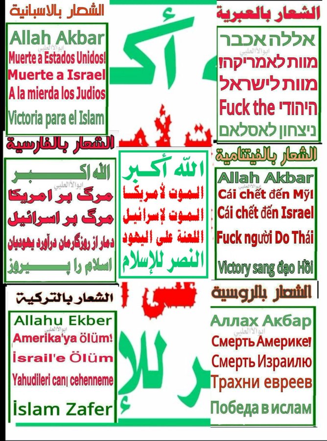 🇮🇷🇱🇧🇮🇶🇵🇸Abu Talibمحمدعبدالرحمن أبوطالب🇾🇪 tweet media