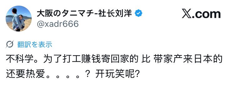 飛耳長目狸🇯🇵 tweet media