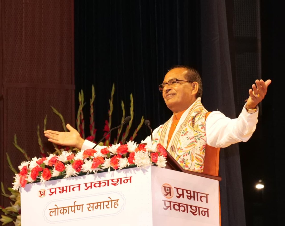 jayantrld's tweet photo. माननीय केंद्रीय कृषि एवं किसान कल्याण मंत्री श्री @ChouhanShivraj जी द्वारा लिखित पुस्तक ‘अपनापन’ के लोकार्पण कार्यक्रम में शामिल होने का अवसर मिला।

‘अपनापन’ पुस्तक में श्री @ChouhanShivraj जी ने आदरणीय प्रधानमंत्री श्री @narendramodi जी के साथ अपने लंबे सार्वजनिक और राजनीतिक जुड़ाव से मिले सीख और विचारों को साझा किया है। विभिन्न अनुभवों और प्रसंगों के माध्यम से इसमें संगठन, समर्पण और जनता से जुड़ाव पर आधारित नेतृत्व के सिद्धांतों को सरल और प्रभावी तरीके से प्रस्तुत किया गया है।

श्री @ChouhanShivraj जी को हार्दिक शुभकामनाएं।

#ApnapanBook