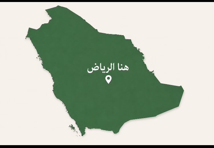AboRash220's tweet photo. مع احترامي لاهل الامارات الكرام

العلم الصحيح

الرياض هي عاصمة الخليج
وهي الحضن الذي لا يمكن لباقي دول الخليج الصغيره البقاء دون وجوده

هذي حقيقه ماينكرها الا السفهاء امثالك 

وكل عام والخليج واهله بالف سلامه وامن وامان. https://t.co/EfPG143PJD