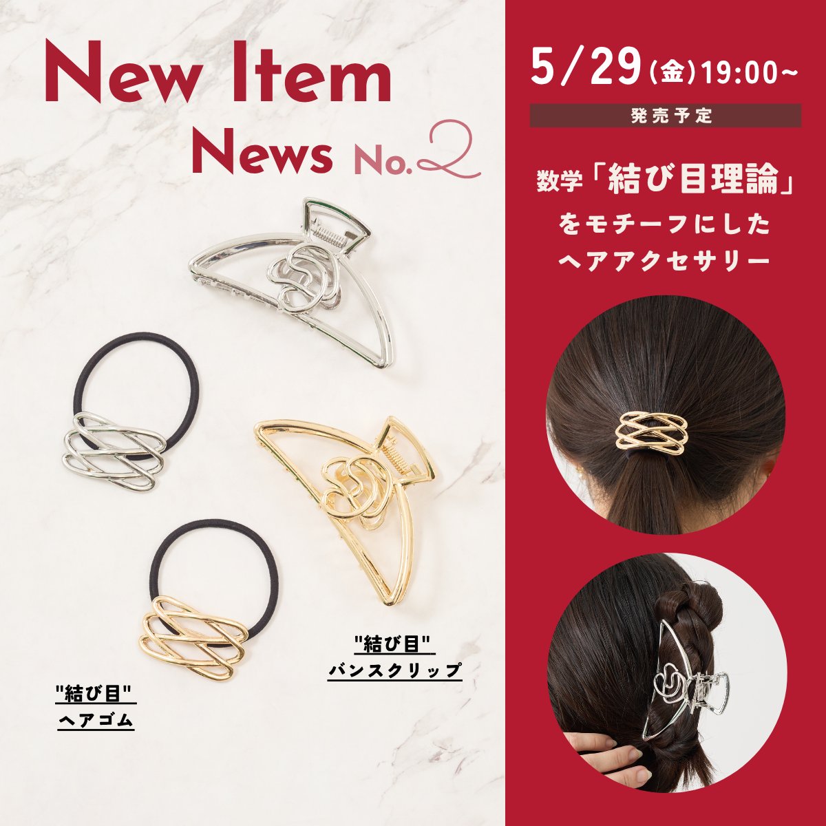 わ！ これは嬉しい( ﾟ∀ﾟ)💕 買おう！！