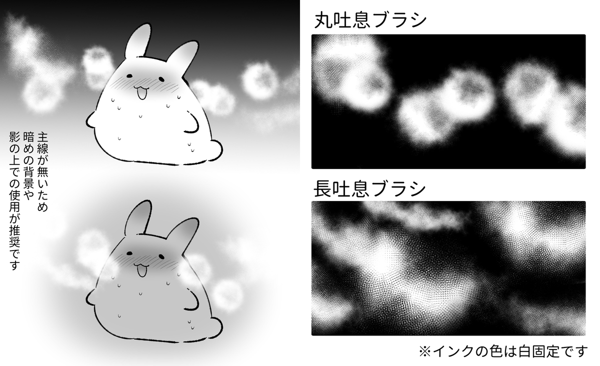 ㅤ ⦁ 湿った吐息ブラシ ㅤ by ねこのひげ屋 ㅤ