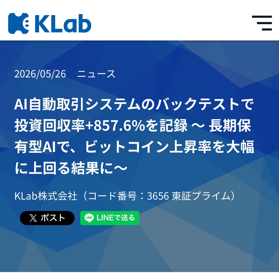 かぶちー@デイトレーダー兼業スロプロ tweet media