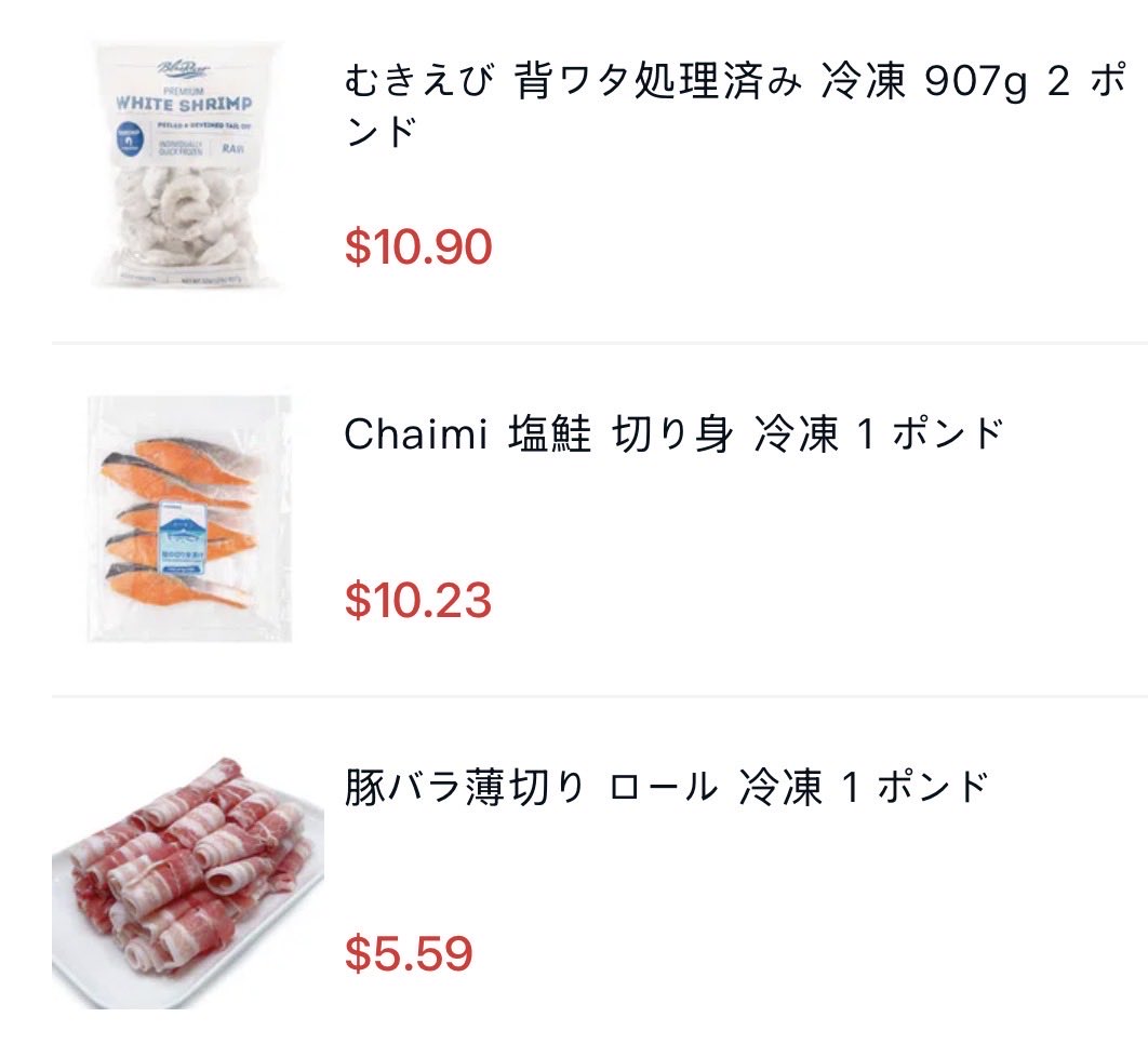 もちきんちゃく🇺🇸 tweet media