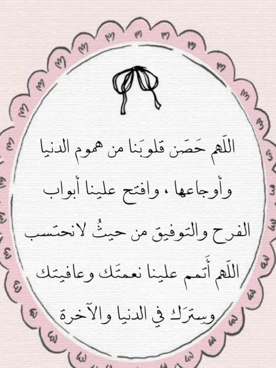 EshragQ's tweet photo. #خطبه_عرفه https://t.co/ylNTgq6z2y