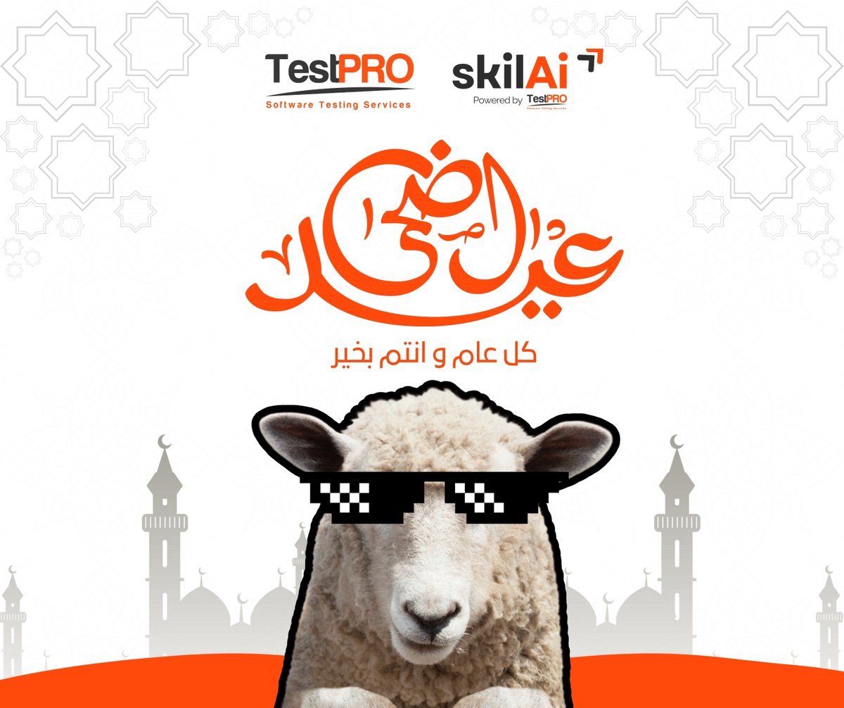 testproeg's tweet photo. 🌙✨ عيد أضحى مبارك من TestPRO ✨🌙

كل عام وأنتم بخير، أعاده الله عليكم بالخير والفرحة والبركات 🤍 https://t.co/jnCCRJl0zC