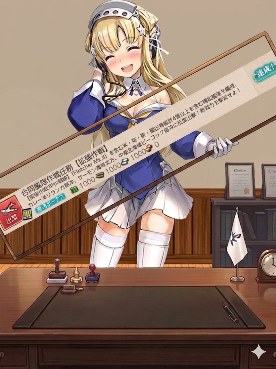 しらす提督 tweet media