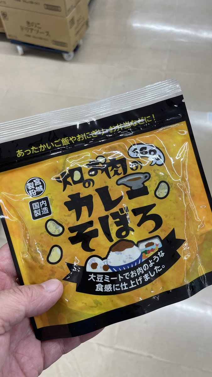 猫教授 tweet media