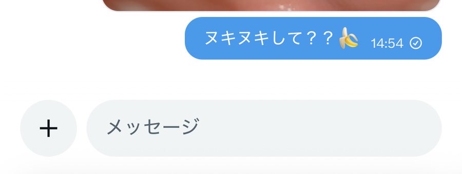 まお tweet media