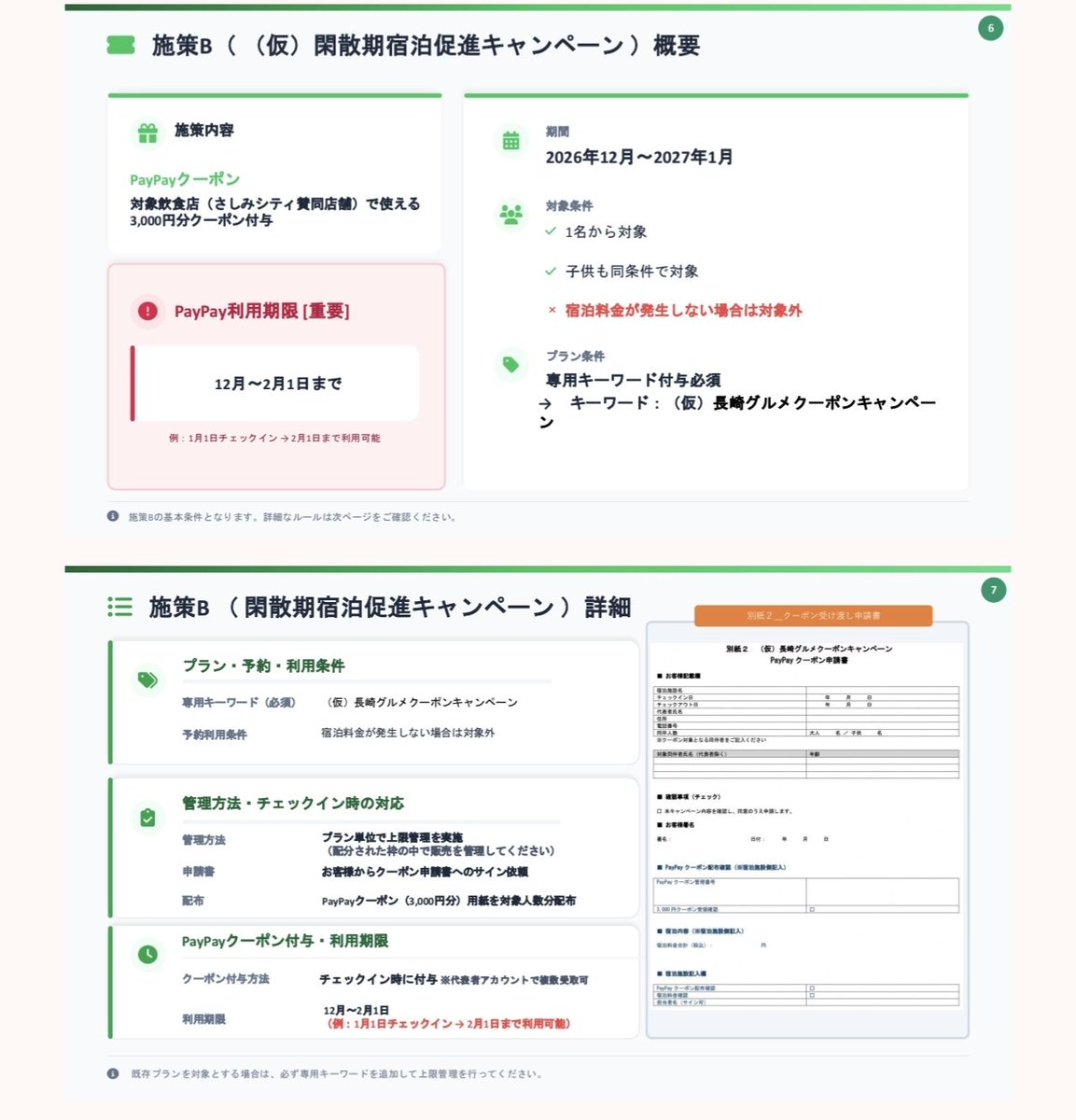 なべぶた🍲🐷 tweet media