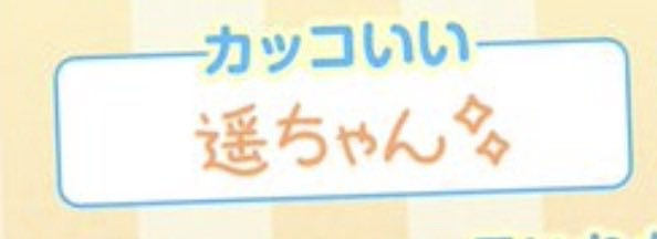 アイ tweet media