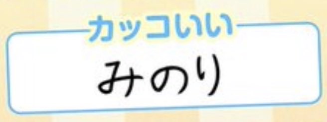 アイ tweet media