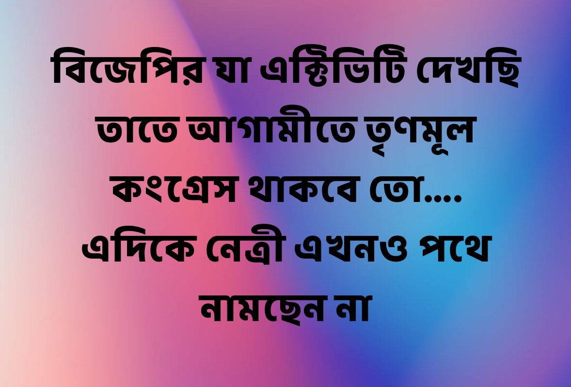 Aditya Saha tweet media