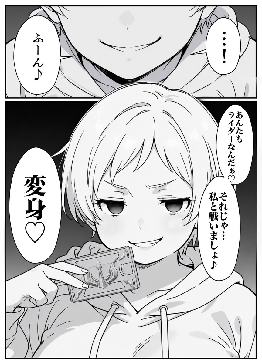 もみむ2号 tweet media