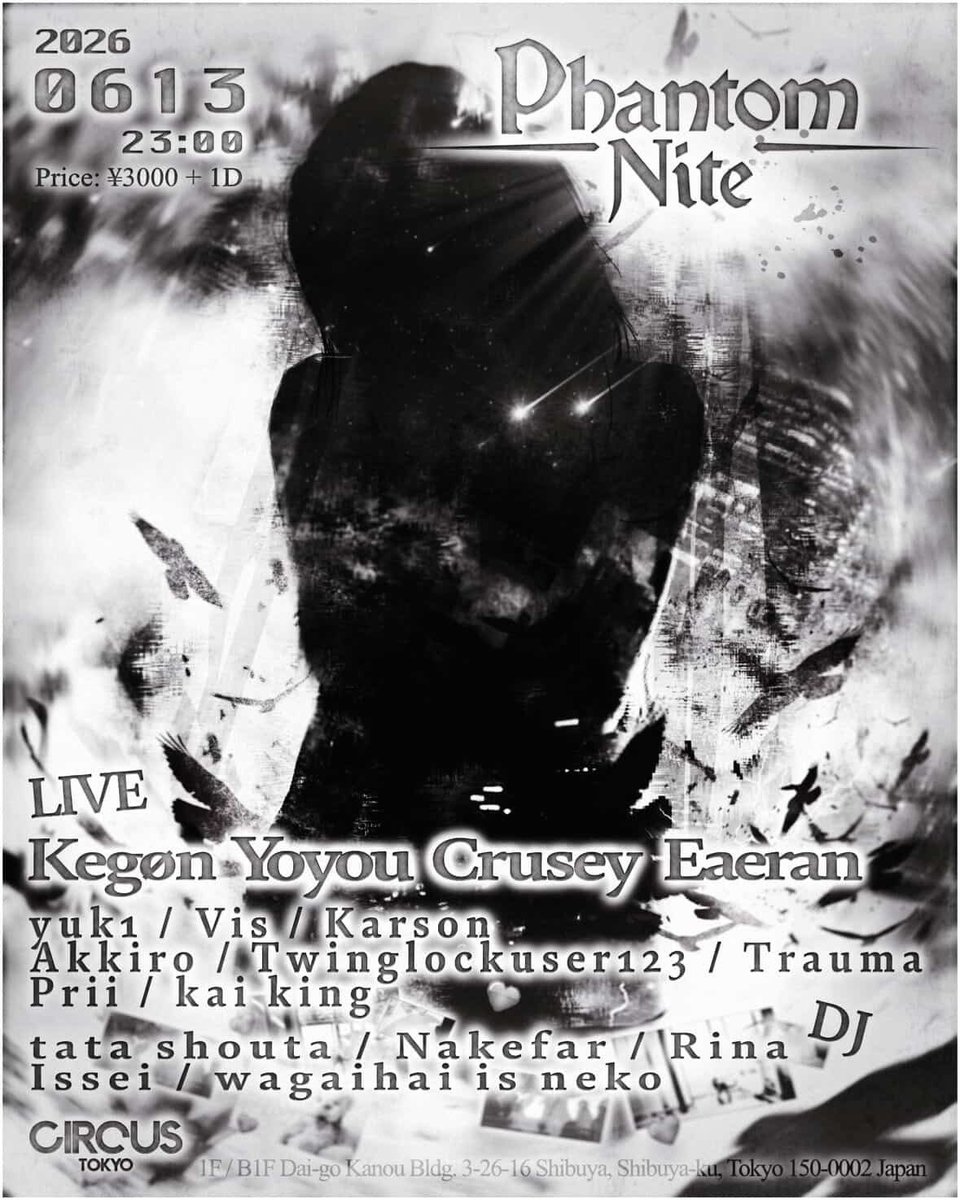 ea_182cm's tweet photo. 6／13日に渋谷でナイトイベント出るよ！nauseous って曲一緒に作ったcrusey アメリカから来てくれてるから是非♪

https://t.co/XFlhNoIAnI https://t.co/bAuKmYkPPA