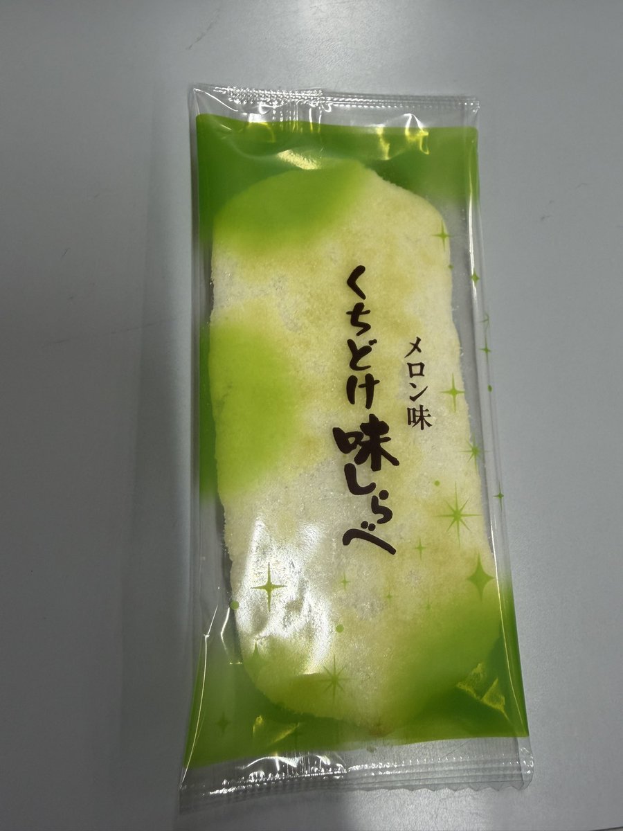 USHIRO tweet media
