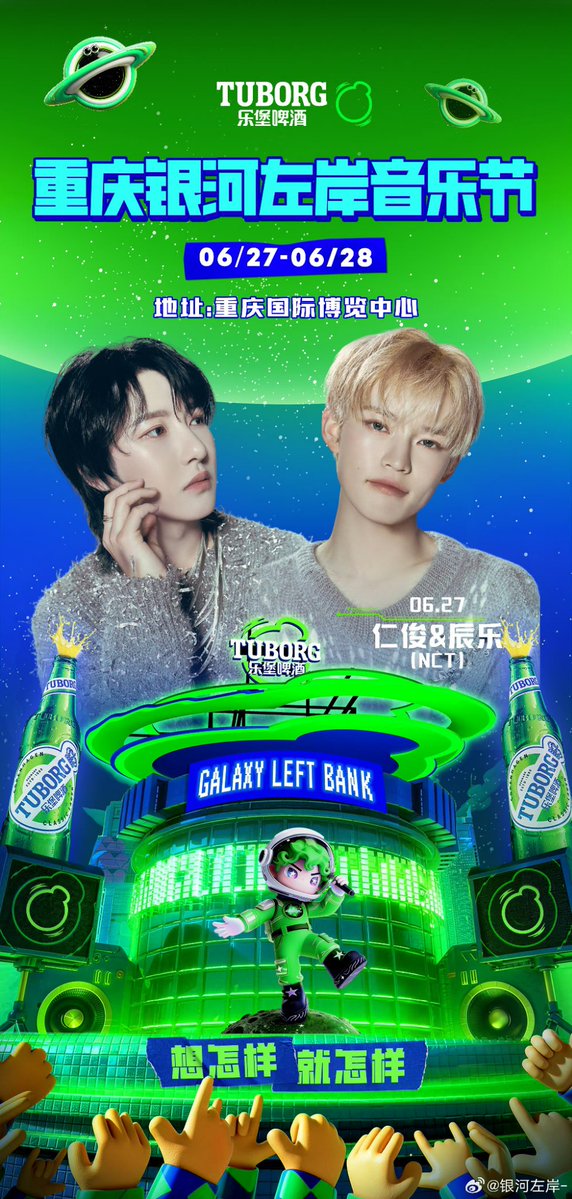 Renjun Indonesia Fanbase tweet media