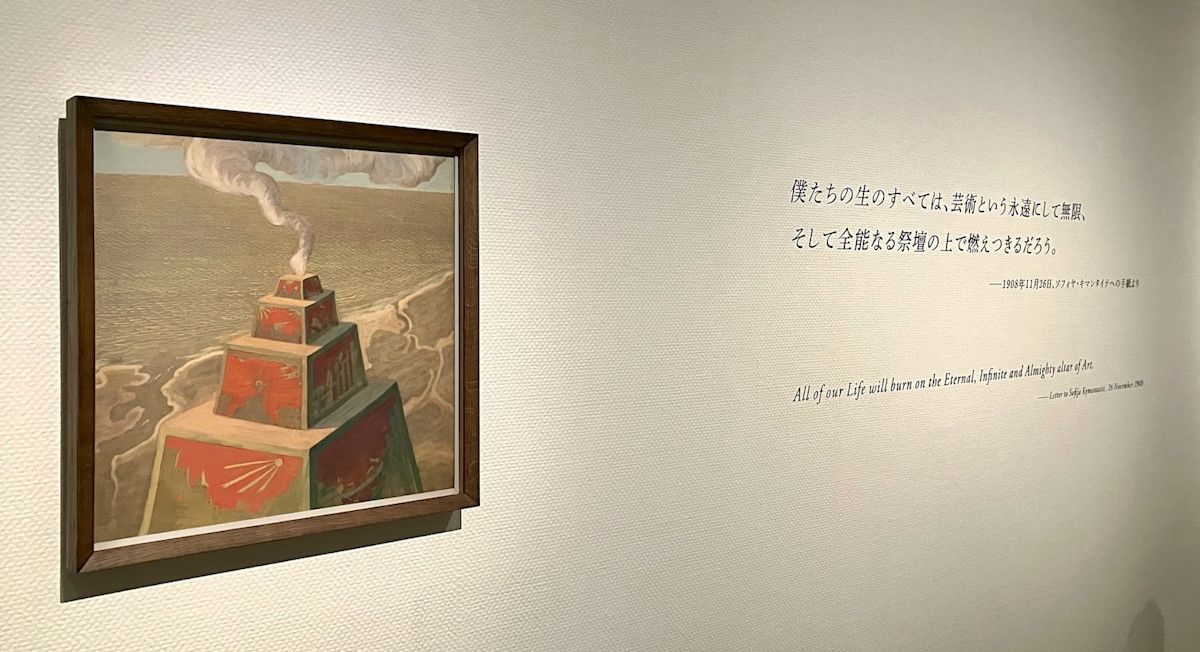 Tokyo Art Beat tweet media