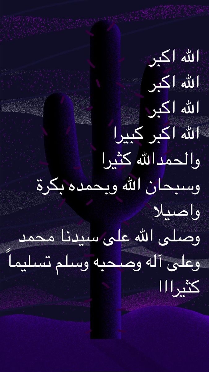 واحد من الناس tweet media