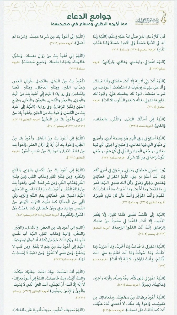 26 tweet media