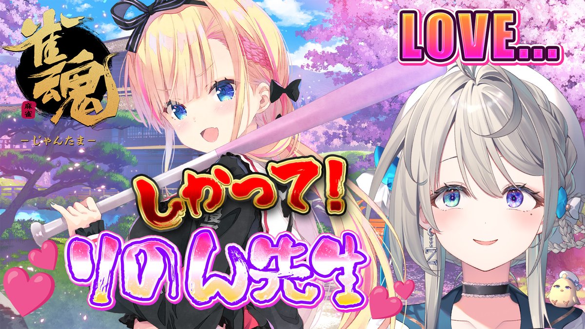本阿弥あずさ🐥💫 (@azusa_honami) / Posts / X