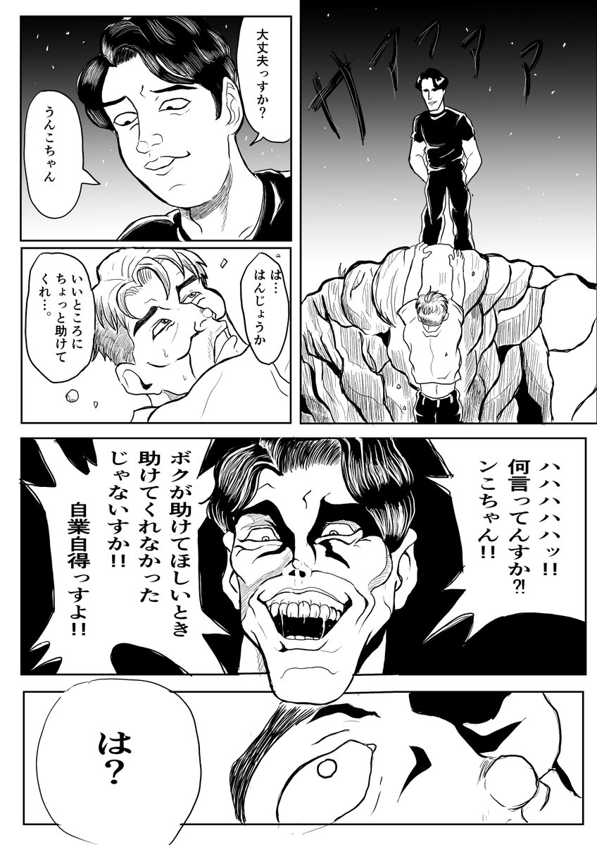らクカきくん tweet media